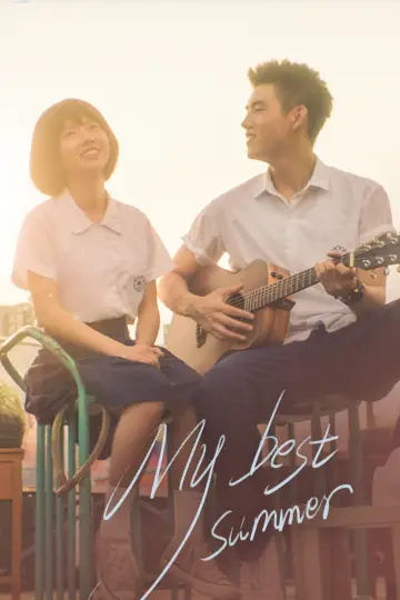 Plakat do filmu "最好的我们" #1571369