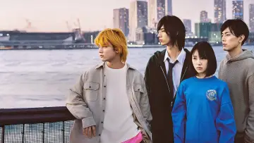 Zasłona do filmu "ホットギミック ガールミーツボーイ" #428503