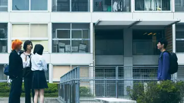 Zasłona do filmu "ホットギミック ガールミーツボーイ" #428531