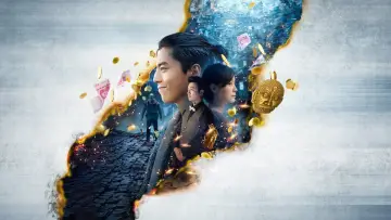 Zasłona do filmu "超级的我" #439255