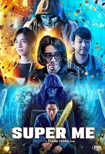 Plakat do filmu "超级的我" #482605