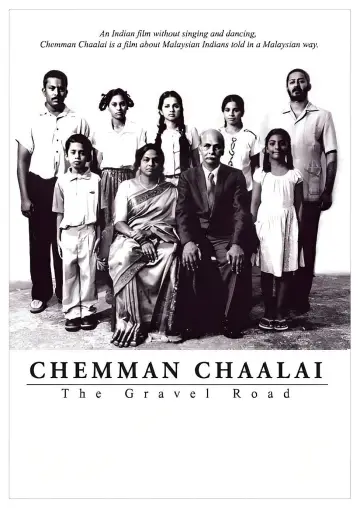 Chemman Chaalai plakat