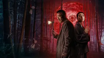 Zasłona do filmu "Ósma noc" #357855