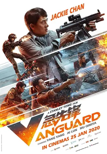 Plakat do filmu "Szpica" #318727