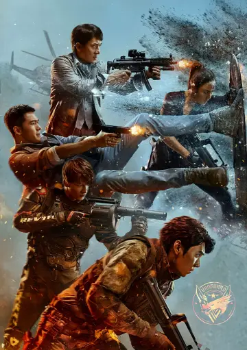 Plakat do filmu "Szpica" #318732