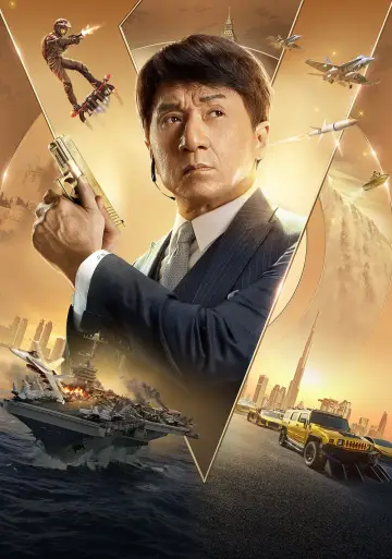 Plakat do filmu "Szpica" #318733