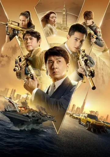 Plakat do filmu "Szpica" #318734