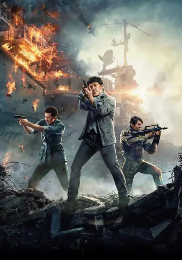 Plakat do filmu "Szpica" #318735
