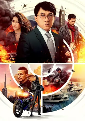 Plakat do filmu "Szpica" #318736