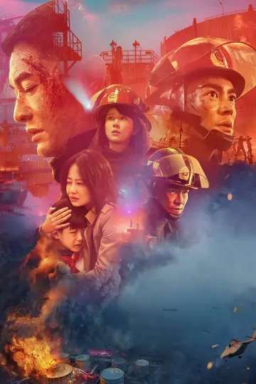 Plakat do filmu "Odważna decyzja" #399058