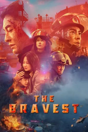 Plakat do filmu "Odważna decyzja" #888587