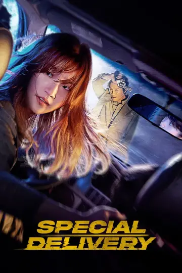 Plakat do filmu "Przesyłka specjalna" #33173