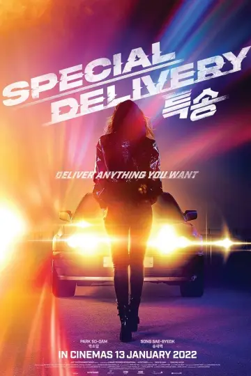 Plakat do filmu "Przesyłka specjalna" #33177