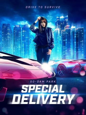 Plakat do filmu "Przesyłka specjalna" #33178