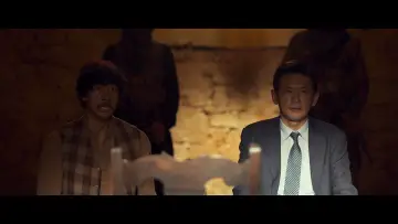 Zasłona do filmu "Afgański łącznik" #445393