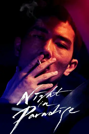 Plakat do filmu "Noc w raju" #113691