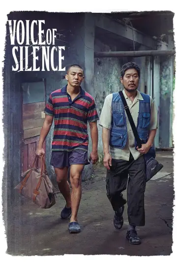 Plakat do filmu "Voice of Silence / Sorido Eopsi" #746484