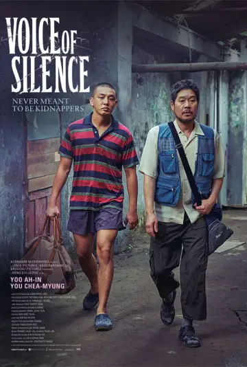 Voice of Silence / Sorido Eopsi