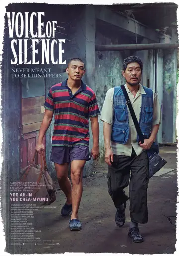 Plakat do filmu "Voice of Silence / Sorido Eopsi" #746486