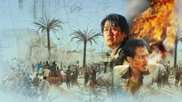 Zasłona do filmu "Ucieczka z Mogadiszu" #337983