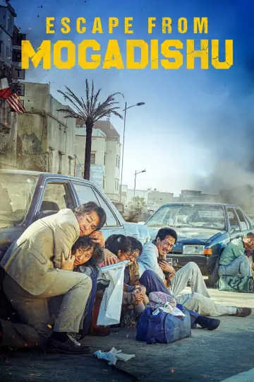 Plakat do filmu "Ucieczka z Mogadiszu" #337989