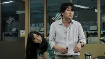 Zasłona do filmu "바이러스" #786046