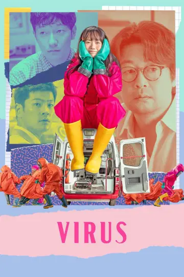 Plakat do filmu "바이러스" #786058