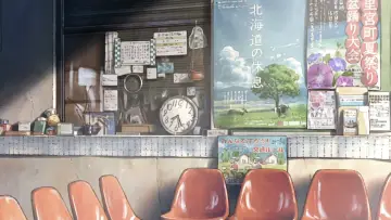 Zasłona do filmu "ぼくらの7日間戦争" #393073