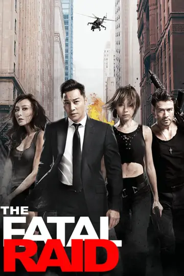 Plakat do filmu "不義之戰" #1532987