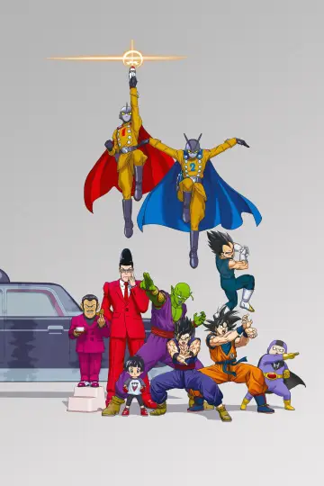 Plakat do filmu "Dragon Ball Super: Super Hero" #172355