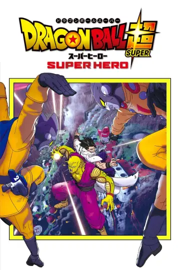 Plakat do filmu "Dragon Ball Super: Super Hero" #23142