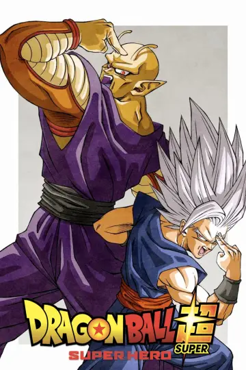 Plakat do filmu "Dragon Ball Super: Super Hero" #443118