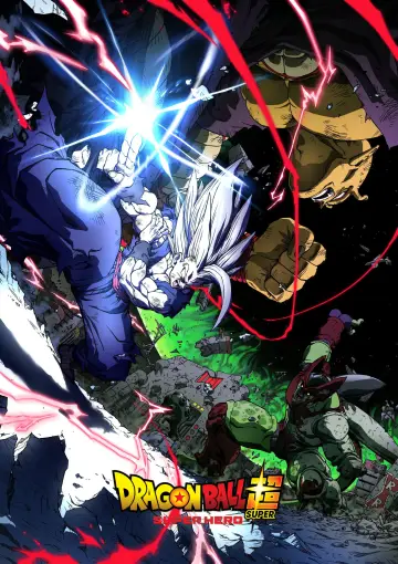 Plakat do filmu "Dragon Ball Super: Super Hero" #666085