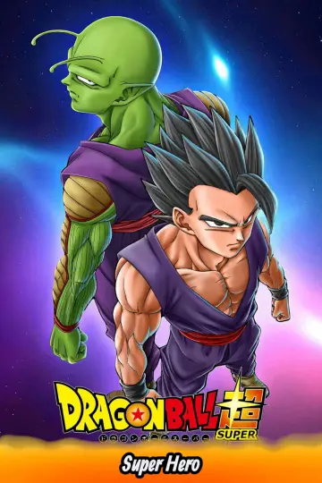 Plakat do filmu "Dragon Ball Super: Super Hero" #748885