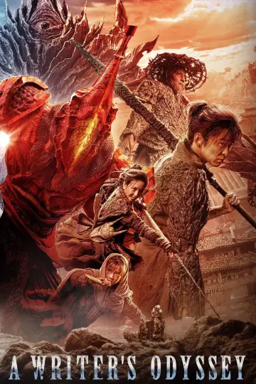 Plakat do filmu "Bitwa światów" #331389