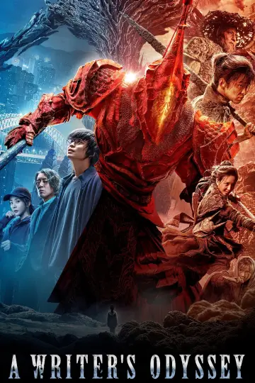 Plakat do filmu "Bitwa światów" #331390
