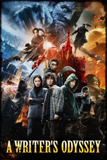 Plakat do filmu "Bitwa światów" #869565