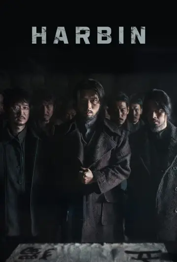 Plakat do filmu "하얼빈" #646645