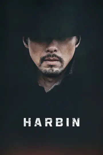 Plakat do filmu "하얼빈" #646648