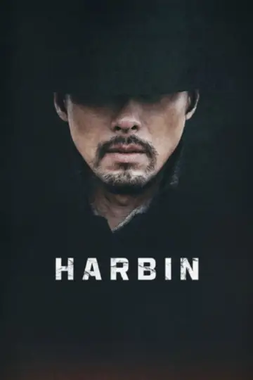 Plakat do filmu "하얼빈" #646654