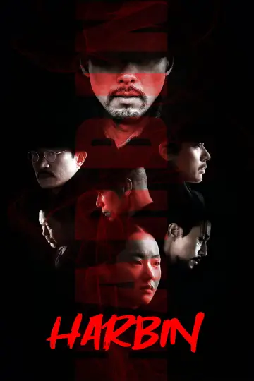 Plakat do filmu "하얼빈" #646676