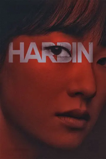 Plakat do filmu "하얼빈" #646689
