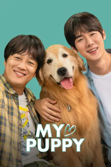 Plakat do filmu "멍뭉이" #1051665