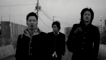 Zasłona do filmu "やくたたず" #544183