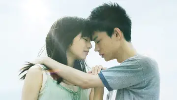 Zasłona do filmu "糸" #395932