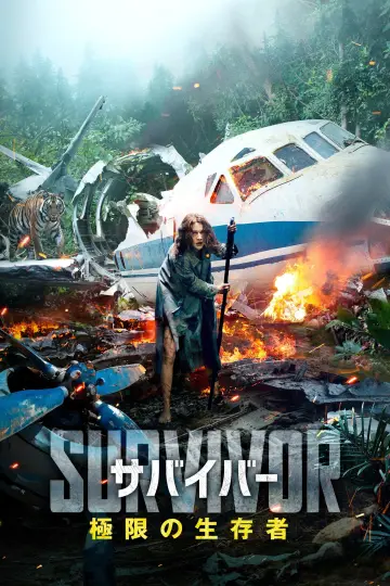 Plakat do filmu "Одна" #1017850