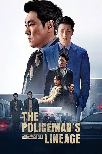 Plakat do filmu "Honor gliny" #1051884