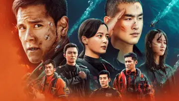 Zasłona do filmu "紧急救援" #899906