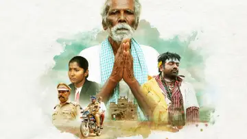 Zasłona do filmu "கடைசி விவசாயி" #1160701