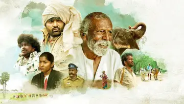 கடைசி விவசாயி